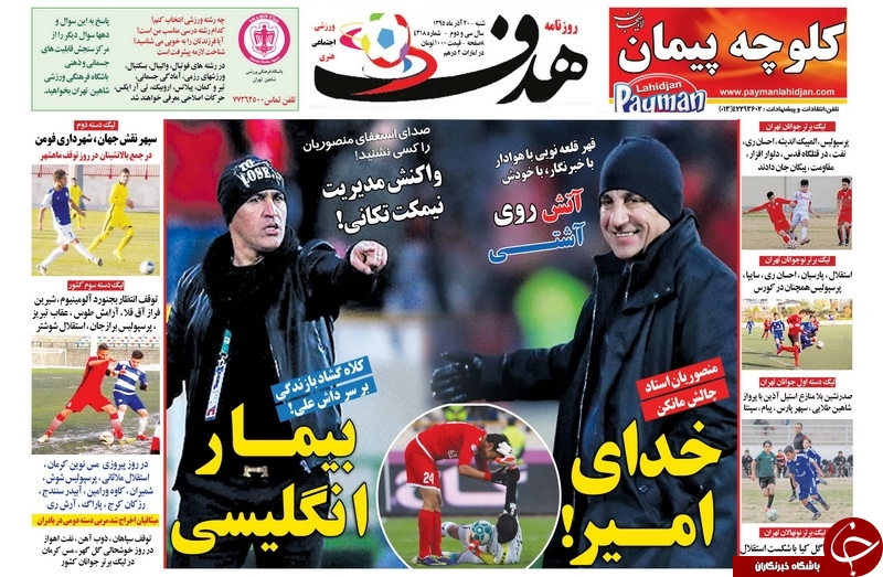 هدف