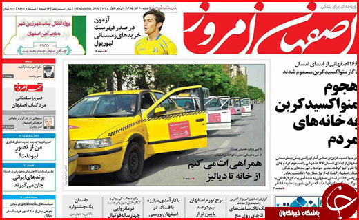 از  تا