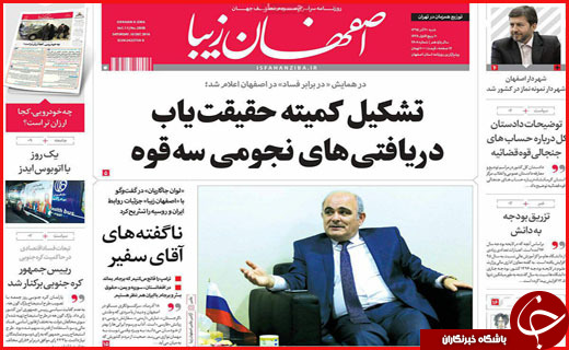 از  تا