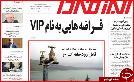 از  تا
