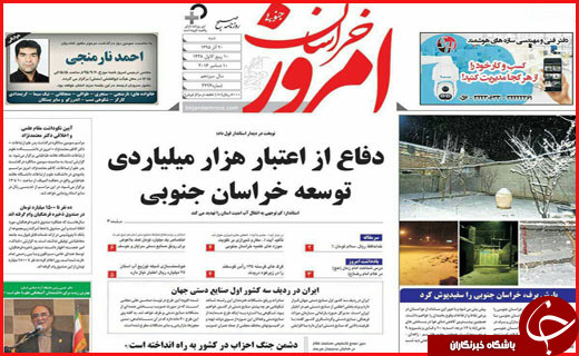 از  تا