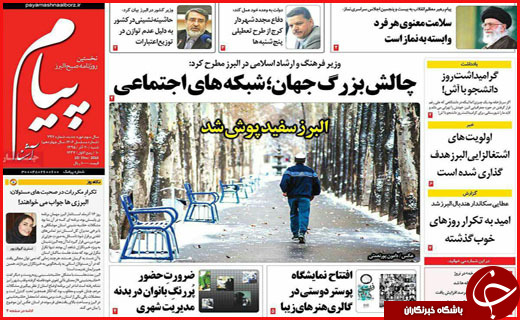 از  تا