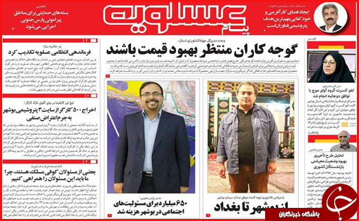 از  تا