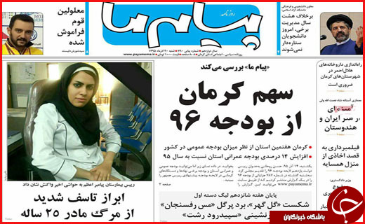 از  تا