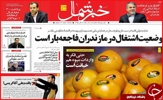 از  تا