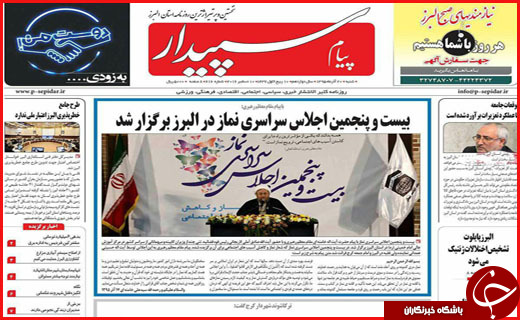 از  تا