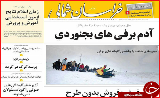 از  تا