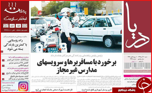 از  تا