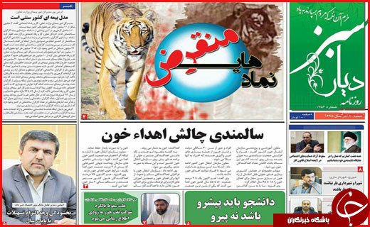 از  تا
