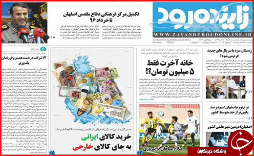 از  تا
