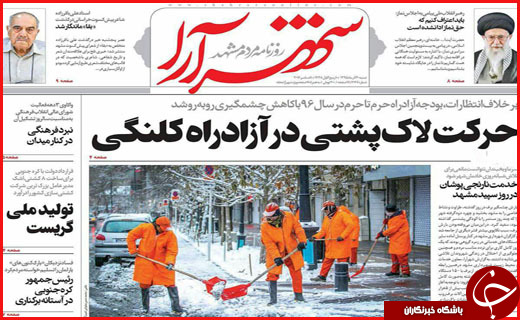 از  تا