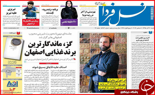 از  تا
