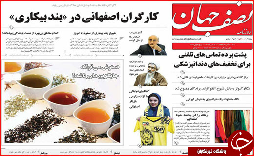 از  تا