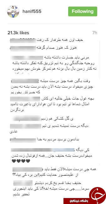 حنیف عمرن زاده