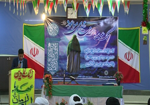 زنگ عهد با امام زمان نواخته شد