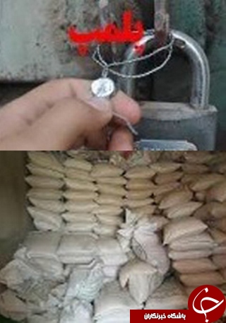 مهمترین حوادث هفته گذشته