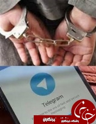 مهمترین حوادث هفته گذشته