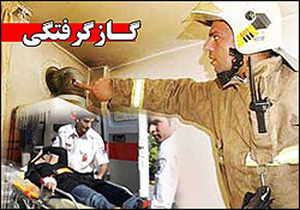 قاتل نامرئی با جان ۱۶ دانش‌آموز بازی کرد