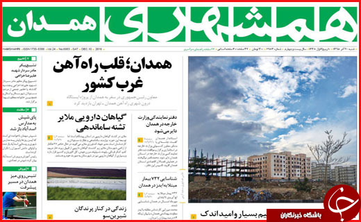 از چالش بزرگ جهان تا عزم جدی جلیلی و قالیباف برای کاندیداتوری