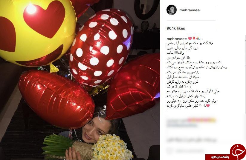 مهراوه شریفی نیا