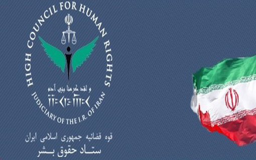 شگفت انگیز است که آمریکا و متحدان اروپایی آن، دموکراسی را شرط مهم و ضروری برای تضمین حقوق بشر نمی&zwnj;دانند!/ استفاده ابزاری از حقوق بشر بايد بنحو كامل متوقف شود