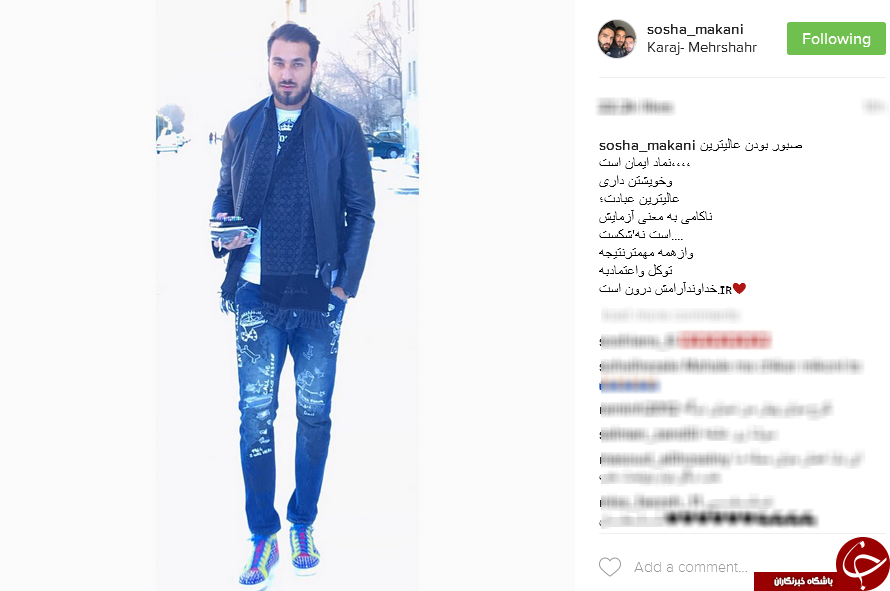 شلوار سوشا دوباره سوژه شد!+اینستاپست