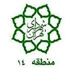 تجلیل 21 کاسب نمونه 21 محله دارالمومنین تهران