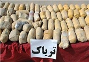 کشف محموله 150  کیلوگرمی تریاک در کرمانشاه