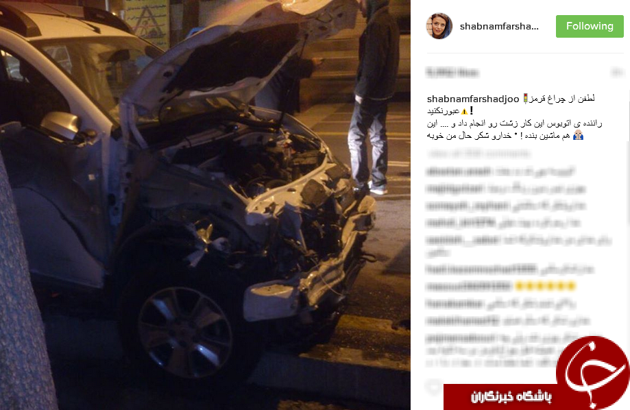 تصادف بازیگر در حاشیه با اتوبوس+اینستاپست