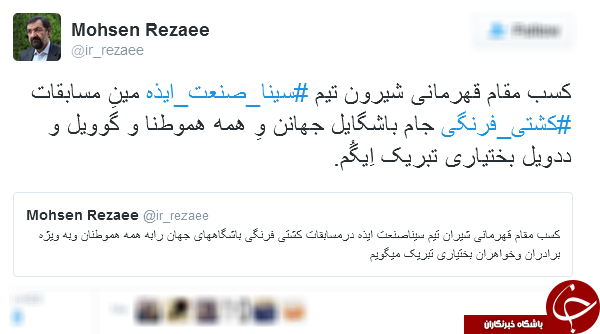 پیام تبریک رضایی در پی کسب مقام قهرمانی تیم سینا صنعت ایذه در رقابت&zwnj;های جهانی+توییت