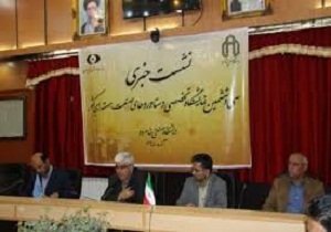 گشایش نمایشگاه دستاوردهای هسته ای کشور در شاهرود