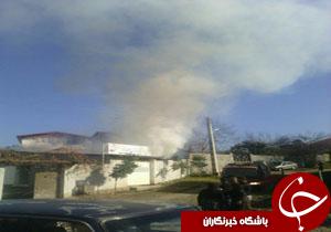 نگاهی گذرا به مهمترین رویدادهای 20 آذر در مازندران