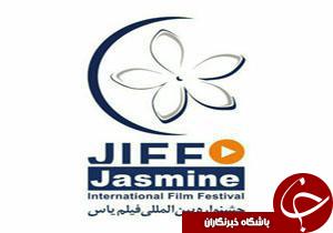 نگاهی گذرا به مهمترین رویدادهای 20 آذر در مازندران
