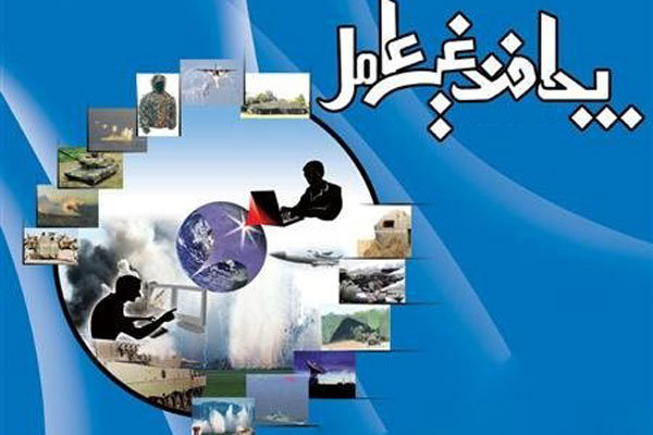 راه اندازی انجمن علمی پدافند غیر عامل درفارس