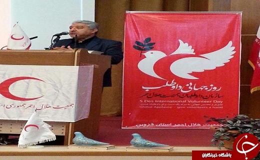 تجلیل از داوطلبان جمعیت هلال احمر