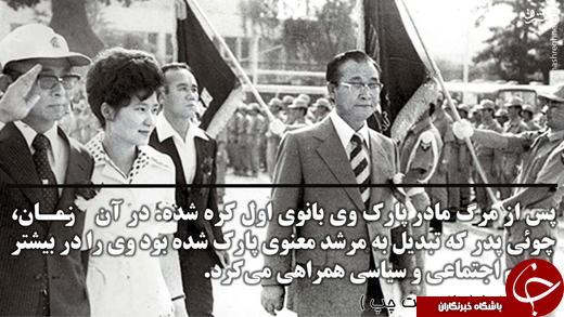 چرا کره&zwnj;ای&zwnj;ها رئیس&zwnj;جمهورشان را نمی&zwnj;خواهند؟ +تصاویر