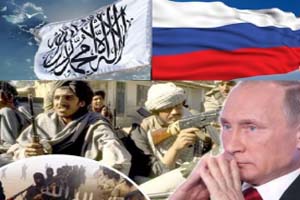 نگرانی نمایندگان از تماس روسیه با طالبان / افغانستان میدان جنگ قدرت&zwnj;ها