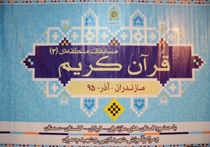 کاهش جرایم کارکنان انتظامی