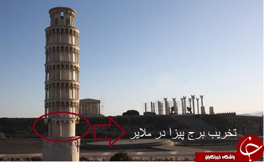 تنها مینی ورد خاورمیانه در ایران تا چند سال دیگر ساخته خواهد شد؟