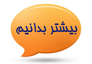 خاصیت ضد ویروسی و ضد باکتری محلول اشک