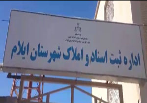 پاسخ کوبنده پراید به منتقدان/رکورد عجیب استاد بزرگ ورزش&zwnj;های رزمی/تبدیل خیابانی در اهواز به دریاچه + فیلم و تصاویر