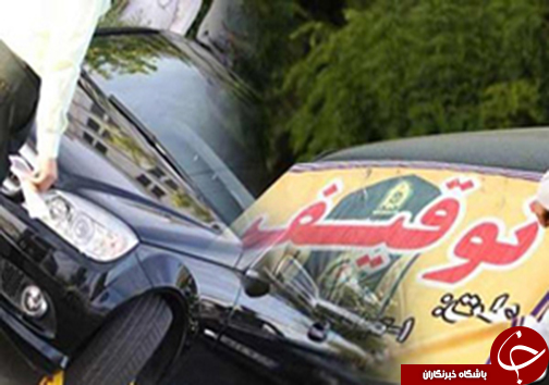 از انفجار در واحد مسکونی تا مرگ راننده در برخورد خودرو با تونل