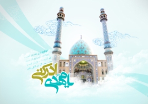 اوقات شرعی یکشنبه 21 آذر ماه