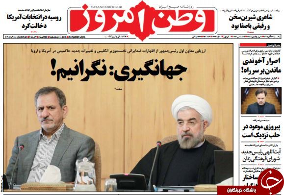 از سند جعل کردن آخوندی تا دردسترس نبودن رئیس جمهور!
