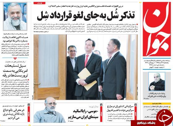 از سند جعل کردن آخوندی تا دردسترس نبودن رئیس جمهور!