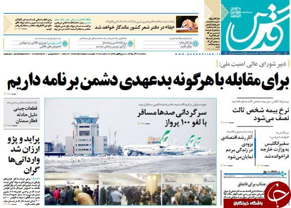 از سند جعل کردن آخوندی تا دردسترس نبودن رئیس جمهور!