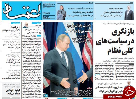 از سند جعل کردن آخوندی تا دردسترس نبودن رئیس جمهور!