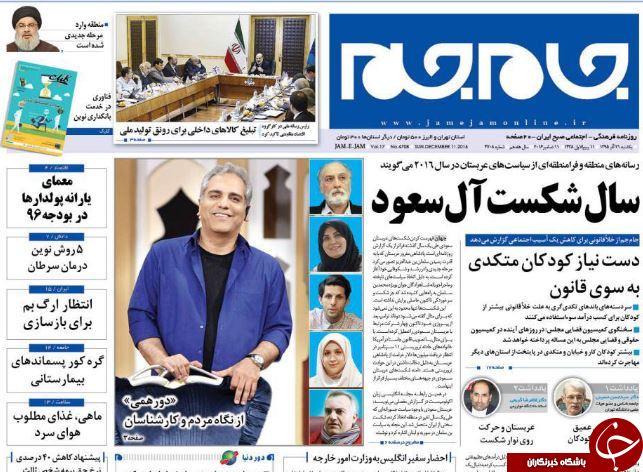از سند جعل کردن آخوندی تا دردسترس نبودن رئیس جمهور!