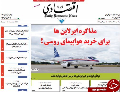 از سند جعل کردن آخوندی تا دردسترس نبودن رئیس جمهور!