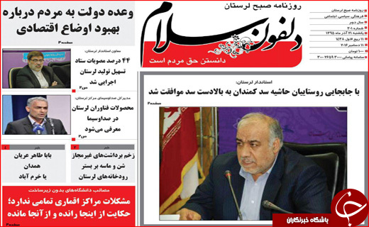 از وعده بهبود اوضاع اقتصادی تا ریالی که تومان نمی شود